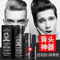 Gel cream Male strong styling Diamond oil head cream Moisturizer Gel water hair oil Hair wax Back mousse Hair gel Hair mud