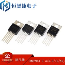 Domestic brand new LM2596T-3 3 5 0 12 ADJ in-line TO-220 five-terminal voltage regulator