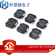CDRH104R SMD Inductor 10*10*4MM 10UH 15 22 33 47 68UH Shielding inductor