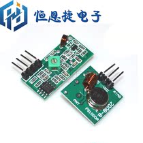 433M Super regeneration module Wireless transmitter module Anti-theft alarm transmitter receiver 1 pair