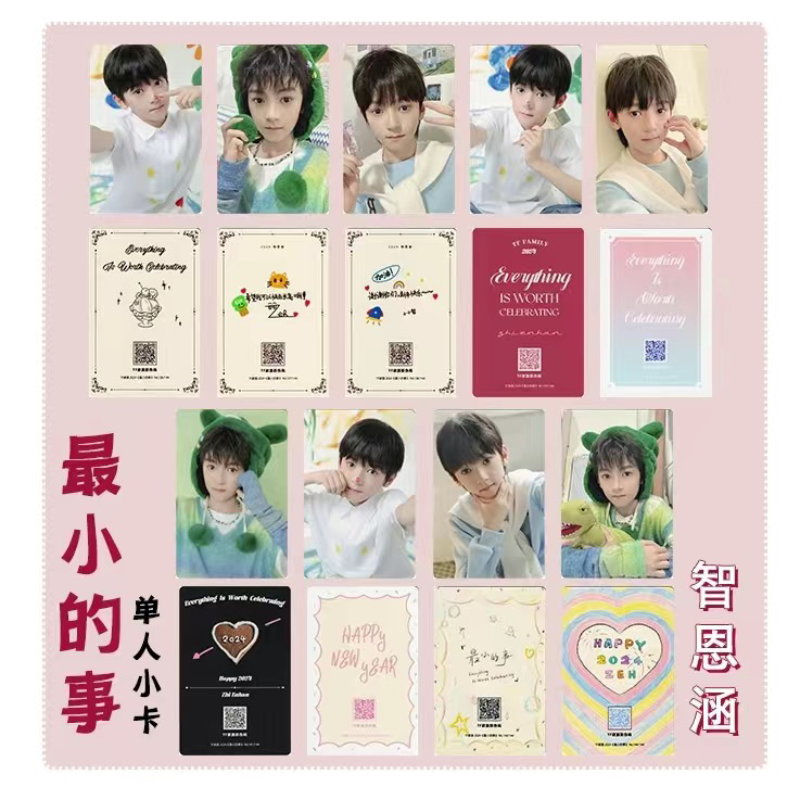 TF家族四代 杨博文 卡册 小卡 トレカ O1CN013o4JAG1P5PQYCnJpN_!!