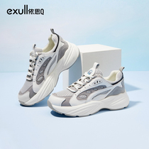 Yisi q2021 autumn new daddy shoes womens white shoes womens breathable board shoes womens fashion wild womens shoes