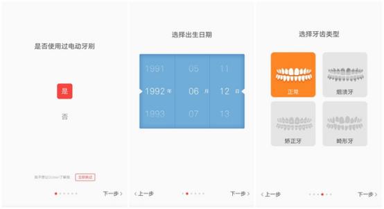 趣值买