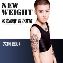 Corset short reinforced full bandage ultra-flat underwear female handsome t-shaped chest corset wrapped in chest large chest small vest