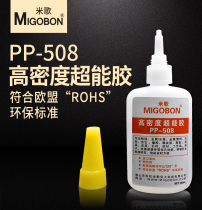 High temperature resistant environmental protection instant glue PP-508 high density super glue imported raw material universal glue