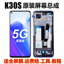 Red rice K30S ultra screen assembly with frame original Xiaomi 10TPro mobile phone touch display inside and outside screen
