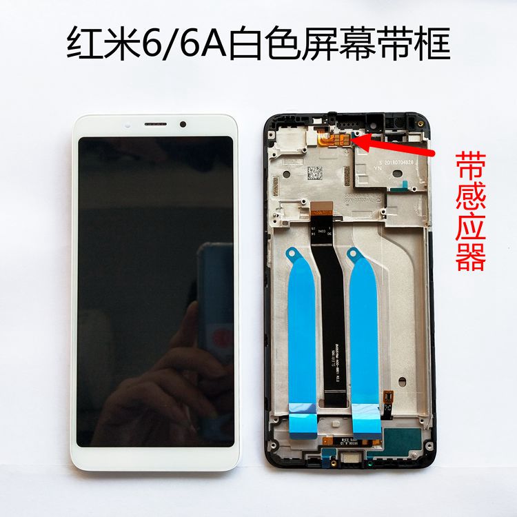 Redmi 8A 6Pro screen assembly original with frame Redmi 6 6A internal and external screen touch screen LCD screen