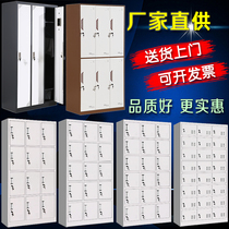 Office steel locker Locker Staff Cabinet Locker Tin Cabinet Deposit cabinet Shoe cabinet Cupboard Changing Wardrobe Iron Cabinet