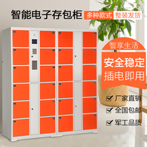 Mall Barcode Electronic Deposit Box 24 door Supermarket Scan lockers 36 Unit Self-password Fingerprint Deposit Box
