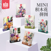 Tanabata gifts for boys and girls Valentines Day girlfriends limited net celebrity girls Birthday childrens gifts Student gifts