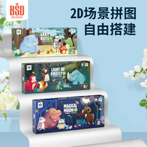 Bethidi childrens puzzle girl baby 2-3 years old male 6 early education puzzle force brain development enlightenment assembly toy