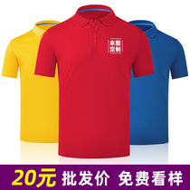 Work clothes custom polo shirt advertising cultural shirt custom T-shirt lettering logo lapel short sleeve diy work clothes embroidery