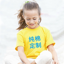 Customized T-shirt childrens cotton T-shirt clothes advertising shirt custom kindergarten Primary School students class clothes games