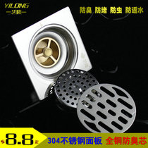 Floor drain Stainless steel deodorant floor drain Bathroom washing machine three-way copper deodorant core Floor drain Double deep water seal anti-blocking