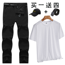 Outdoor quick-drying pants suit mens summer light and thin ice stretch T-shirt hiking fast-drying assault pants tide