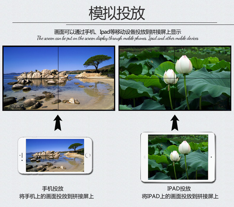 47寸LG液晶拼接屏 DID液晶拼接大屏生产厂家 三星 LG拼接屏