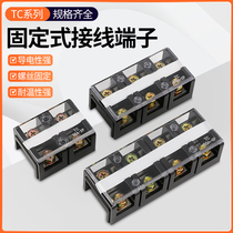 TC copper series stationary large current wiring end subtable 2345P wiring row terminals 60A200A300A400A