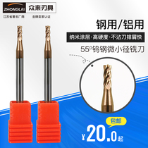 Micro-diameter tungsten steel milling cutter 55 degrees 2-edged steel with aluminum knife 0 3 0 4 0 5 0 6 0 7 0 8 0 9