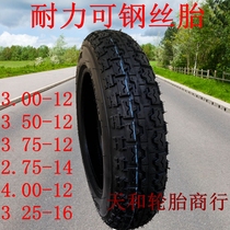 Thickened electric car tires 16x3 00 3 50 3 75-12 Tricycle wear-resistant outer tire express 2 75 a 14