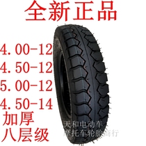 Thickened tricycle 3 75 4 00 4 50 5 00-12 375 400 450 500-14 Tire outer tire