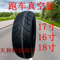 Motorcycle tires 150 140 130 120 110 100 80 70 60-17 16 Vacuum horizon