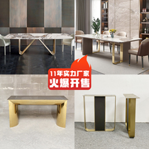 Light luxury modern stainless steel dining table legs table legs table legs metal brackets slate marble dining table legs customization