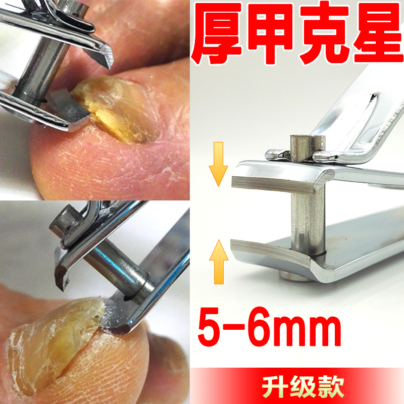 特大碼超大開口老人剪腳指甲刀剪鉗專用護理工具厚硬灰大號大口