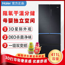 Haier Haier BCD-411WDSKU1 Fa Multidoor Four Door Frequency Conversion Air-cooled Home Intelligent Refrigerator