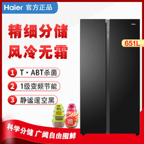 Haier Haier BCD-651WLHSS6ED9 double open for door-opening frequency conversion home frost-free energy saving electric refrigerator