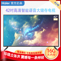 Haier Haier LE42C51 42-inch HD smart voice LCD flat screen TV color TV