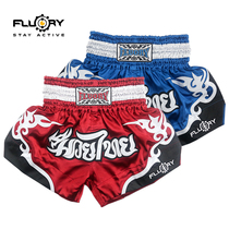 FLUORY Fire Base 2018 Edition Novel Boxing Shorts Free Fighting Fighting Training Coats Men and Women