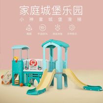 Childrens indoor and outdoor large-scale amusement equipment Small prodigy slide Kindergarten playground multi-function slide combination