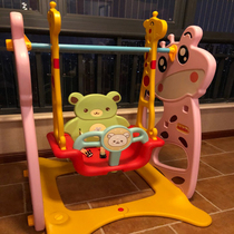 Childrens indoor swing chair Baby home swing Outdoor infant cradle Three-in-one toy 0-3 years old