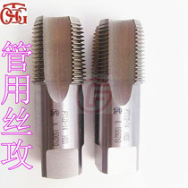 Hot selling Taiwan imported Big Bao TOSG works with silk tapping PT NPT1 8 3 8 1 4 3 4 inclined tooth wire cone