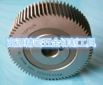 Taiwan import thread cutter high speed steel milling cutter 3 8-32 Specifications complete contact customer service