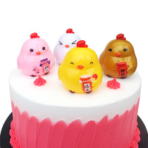 Small yellow chicken cake ornaments cartoon birthday accessories good luck Fortune Fortune peach blossom chicken healthy chicken clearance price