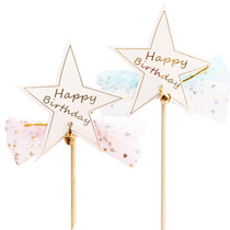 Pink mesh five-pointed star cake decoration plug-in gold star birthday baking supplies Bell flag