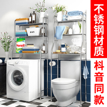 Punch-free bathroom shelf Floor-to-ceiling wall-mounted storage artifact Bathroom toilet Toilet Washing machine toilet rack