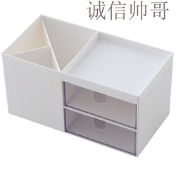 Integrity Handsome Guy Drawer Storage Box Desktop Storage Box Desktop Cosmetics Stationery Learning Desk Organizing Pen Holder