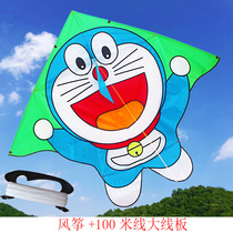 Weifang New Children Cartoon Bites When Cat Kite Creativity Small Cute Upscale Beginner Breeze easy to fly with