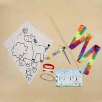 Self-Painted Kite Children Handmade Cartoon Machine Cat Blank Fill Color Breeze easy to fly self-painted creative small kites