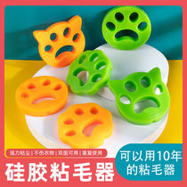 Silicon adhesive hair theorizer repeatedly double sided using washing machine Washing Stick Pet Hair Dust Removing hair clothing Home clothes