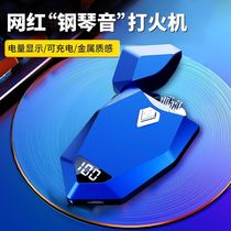 Lighter creative personality wave send husband upscale windproof charging net red men electronic cigarette lighter boyfriend gift