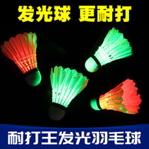 Luminous Badminton Resistant LED super bright and durable night badminton 12 Loaded Goose Ball High End Badminton
