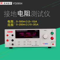 Changzhou Yangzi YD2654 ground resistance tester YD2654BYD2654D ground conductivity measurement spot