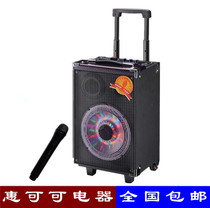 Keda K170 portable 8 inch outdoor lever audio square dance charging Bluetooth speaker subwoofer card