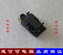 Kettle steam switch electric kettle switch electric kettle switch steam switch fast hot kettle thermostat accessories