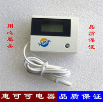 Refrigerator freezer digital thermometer small electronic thermometer digital thermometer temperature detector