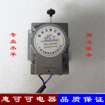 Suitable for Jinling Little Swan TCL LG washing machine electric tractor BTD-2 drain valve drain motor