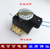 Suitable for Little Swan power duckling Chenyang washing machine tractor drain Motor electric drain valve accessories